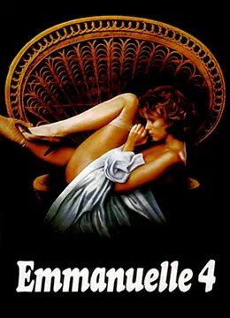 重返欲望伊甸园？《艾曼纽4》：经典情欲系列的革新与争议，超越尺度的情感探索