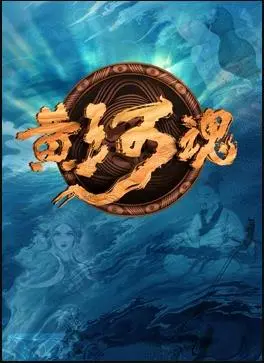 《黄河魂》影评：时代的悲歌与个体的无奈，一曲关于错过与坚守的挽歌