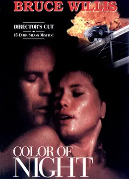 《黑夜之色》影评：深邃暗涌的情感，救赎与堕落边缘的徘徊