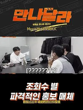 《与我见面吧》：一场勇敢的相遇，灵魂深处的探索与救赎的情欲伦理抉择！