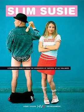 苗条的苏茜：一个关于自信与自我发现的感人故事