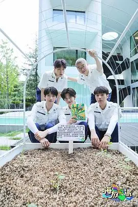 《嗨放派第二季》：脑洞实验升级！看明星们如何用科学玩转生活！