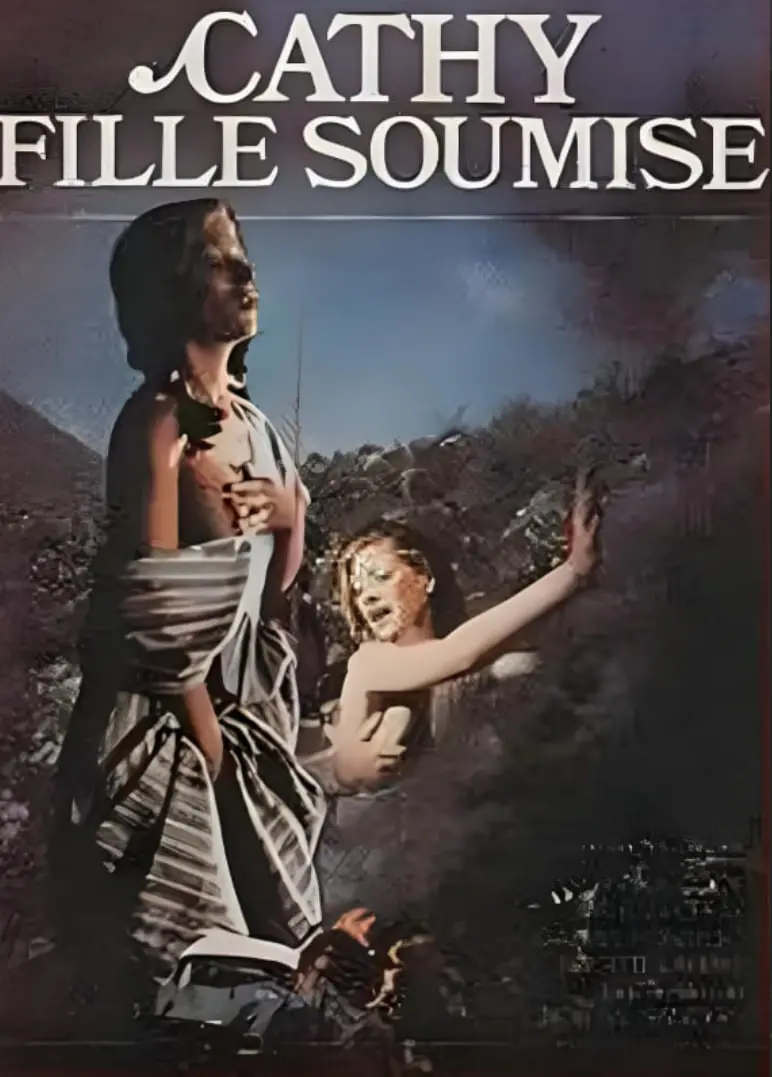 《凯茜，顺从的女孩》：暗黑惊悚来袭！顺从背后隐藏的秘密，人性的扭曲与挣扎！