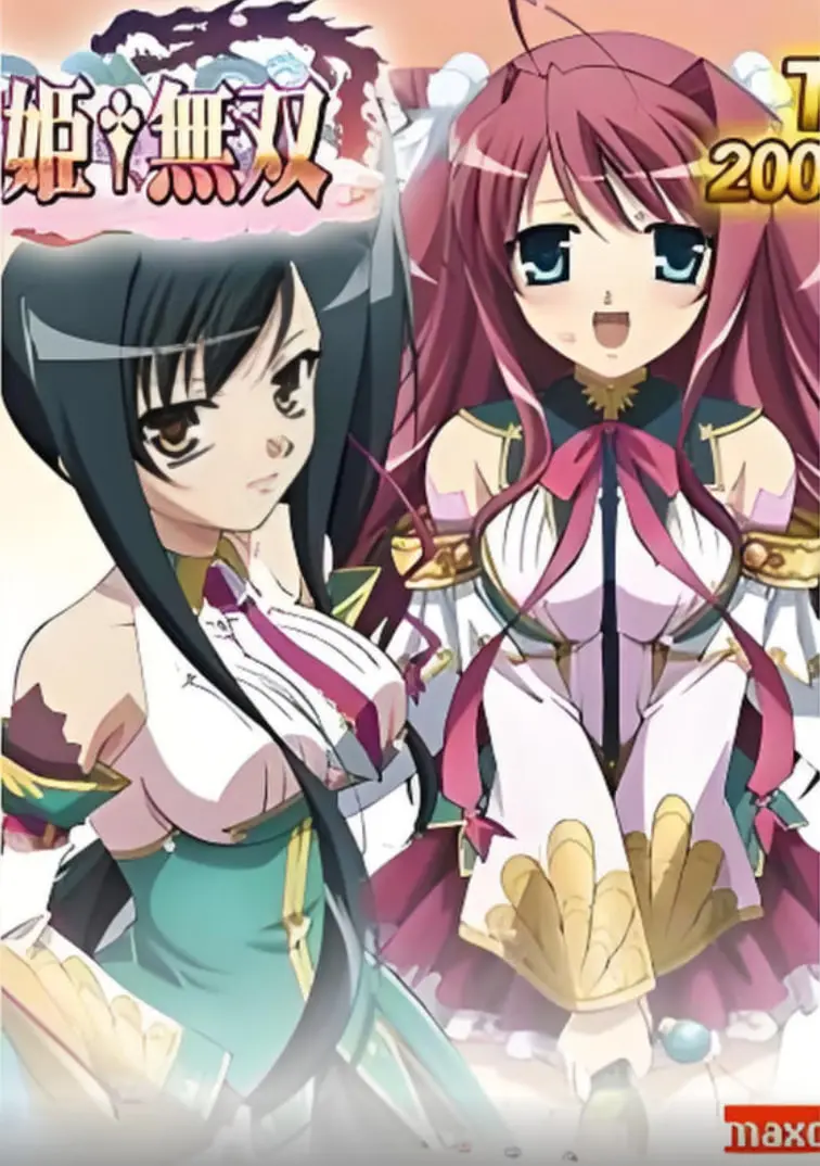 《恋姬2》：当禁忌之爱遇上宿命纠缠，一段刻骨铭心的情感冒险之旅