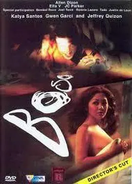 《窥情公寓》：窥探隐私的阴暗角落，揭示人性最深处的挣扎与欲望