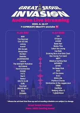 首尔入侵的惊悚冒险：Great Seoul Invasion揭秘城市危机与人性