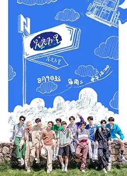 《星空万里》：一场关于梦想与勇气的宇宙史诗，照亮孤独灵魂的寻觅之旅