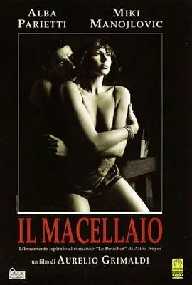 《情迷Il》：迷失都市男女的禁忌之恋，意大利风情下的欲望浮沉