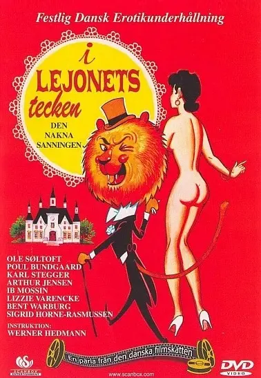 《狮子的标志》：勇气、传承与父子情深的史诗，一场关于责任与成长的深刻羁绊