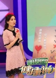 《健康朋友圈2021》：都市打工人的恋爱真人秀，情感困境与自我救赎的真实写照